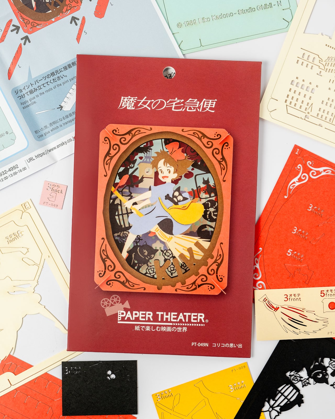 Studio Ghibli Kiki's Delivery Service-Memories of Koriko Paper Theater