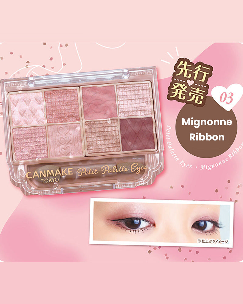 CANMAKE Petit Palette Eyes