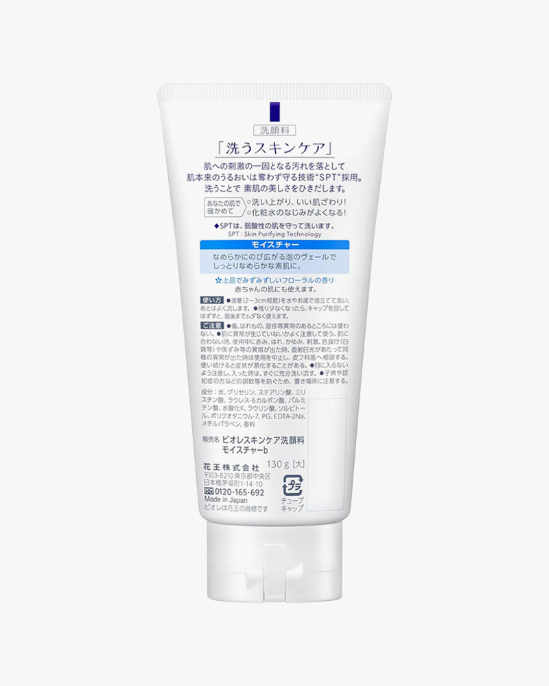 BiorÃ© Face Cleansing Moisture