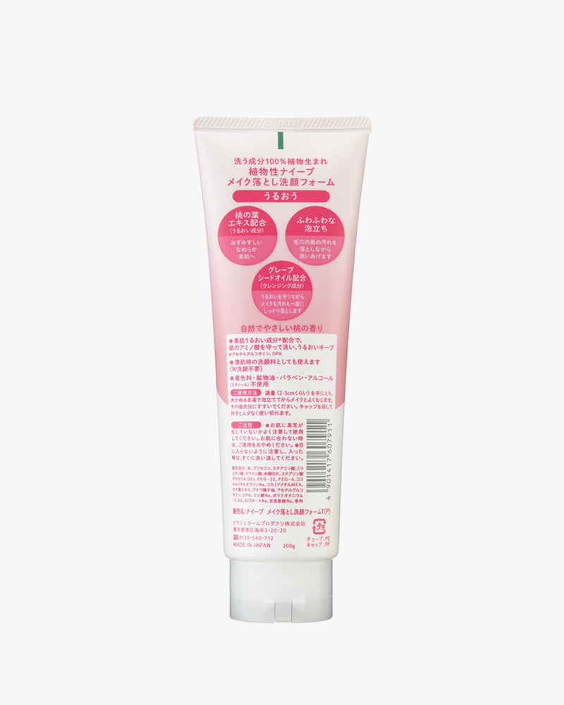 Kracie Naive Makeup Removal Cleansing Foam