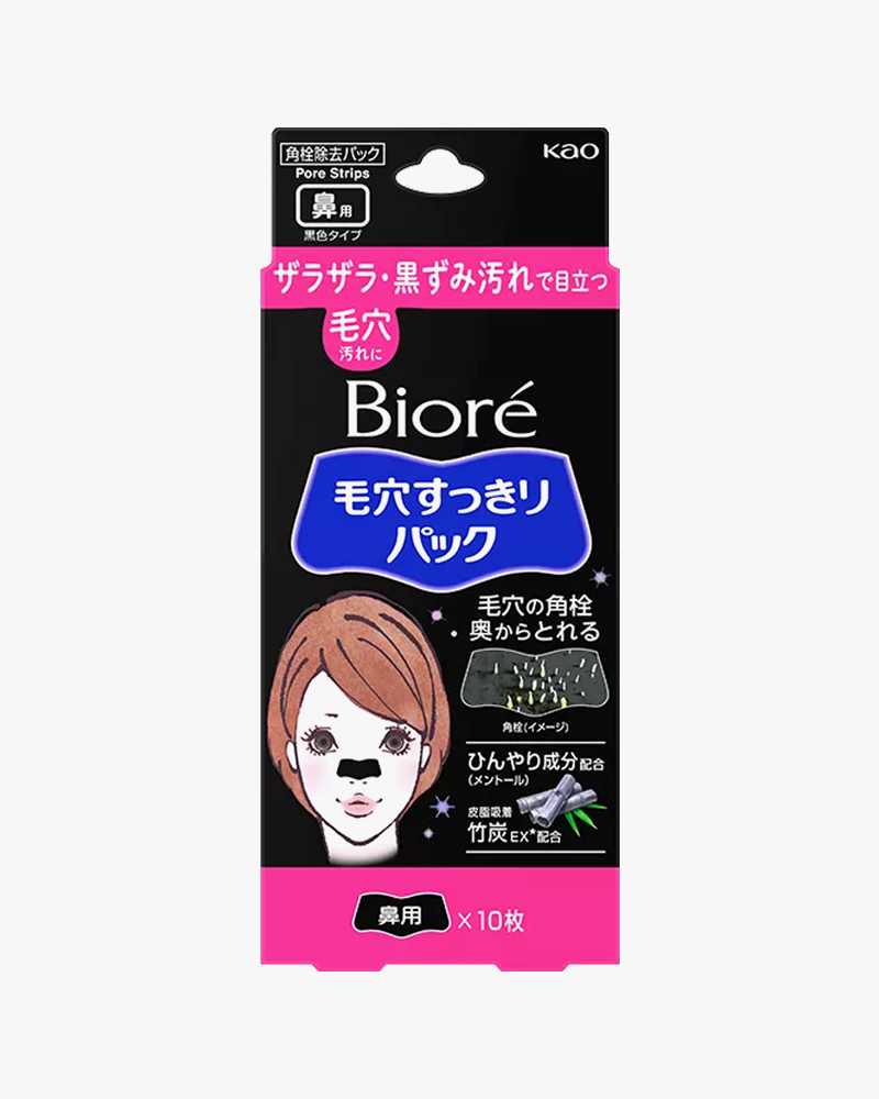 BiorÃ© Nose Pore Clear Pack Black