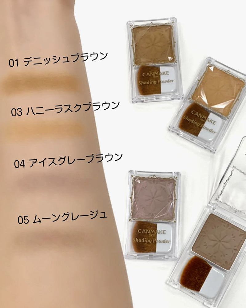 CANMAKE Shading Powder