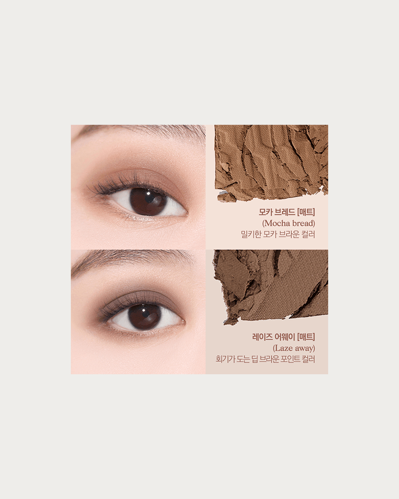 CLIO x AESPA Pro Eye Palette #11 Walking on The Cozy Alley