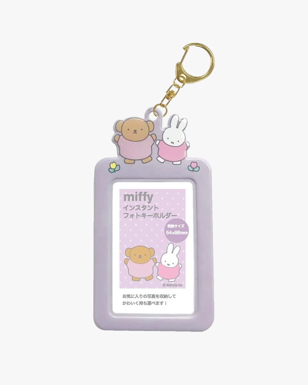 Miffy Instant Photo Keychain - Purple