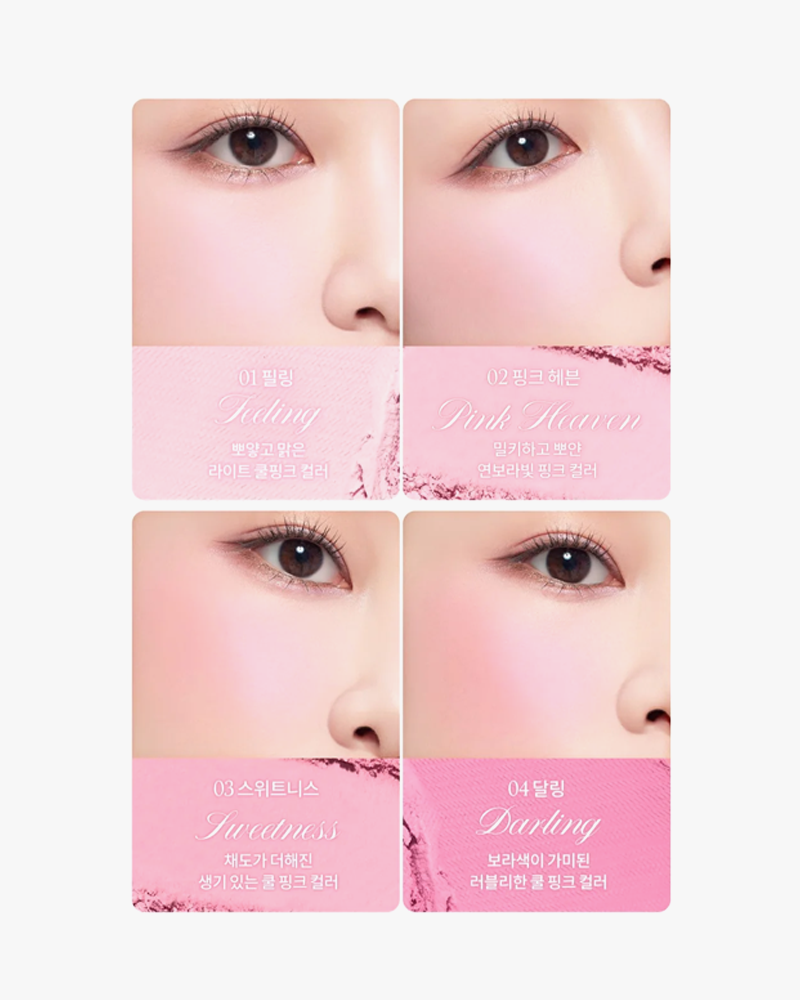 dasique Blending Mood Cheek: Sweet Heart Collection