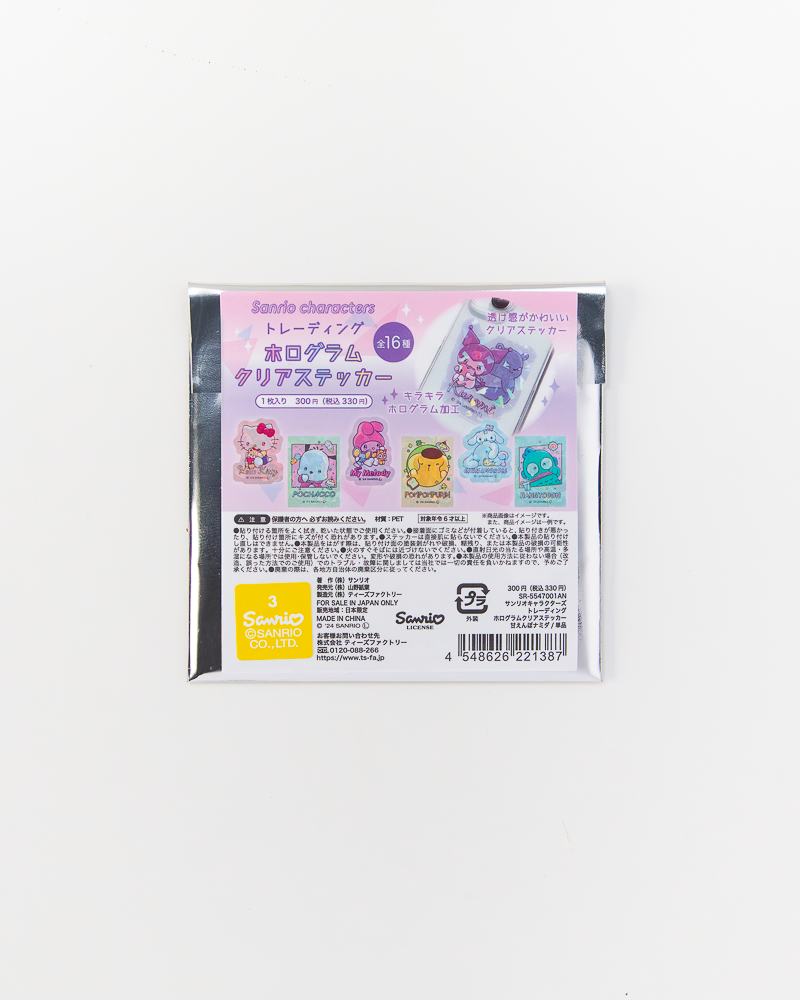 Sanrio Holographic Sticker Blind Bag