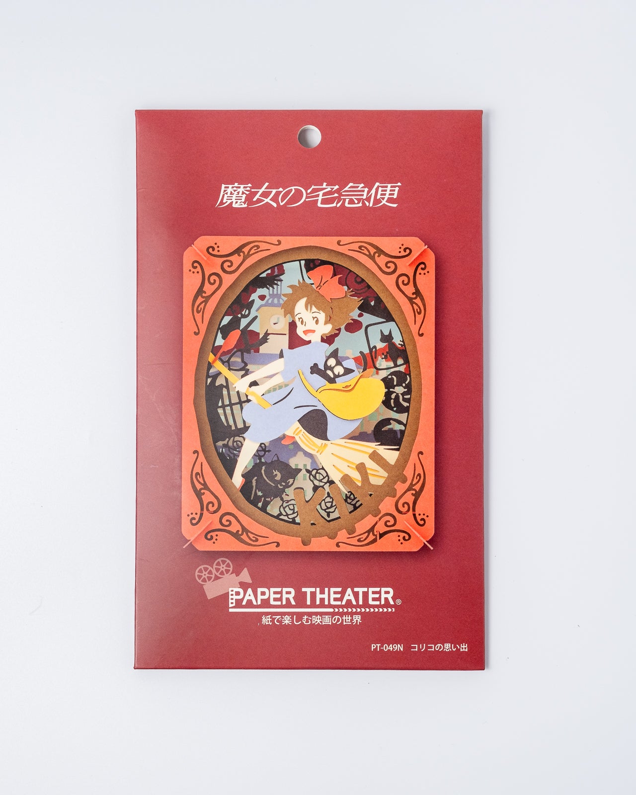 Studio Ghibli Kiki's Delivery Service-Memories of Koriko Paper Theater