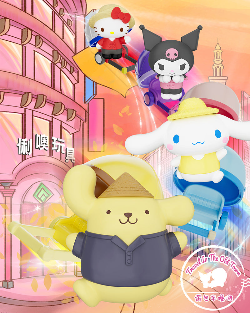 Sanrio Travel In The Old Town Series Blind Box