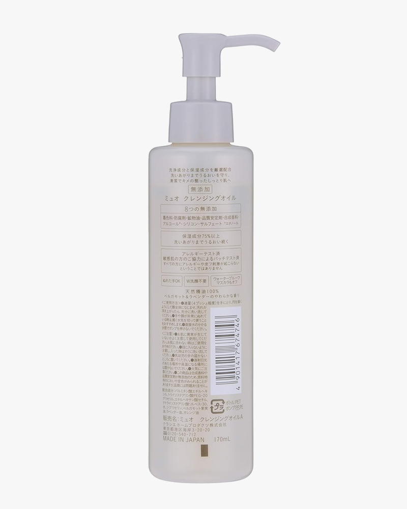 Kracie Muo Cleansing Oil