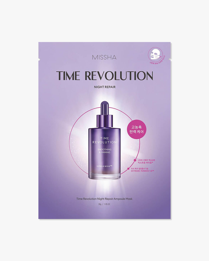 MISSHA Time Revolution Night Repair Ampoule Sheet Mask 5X