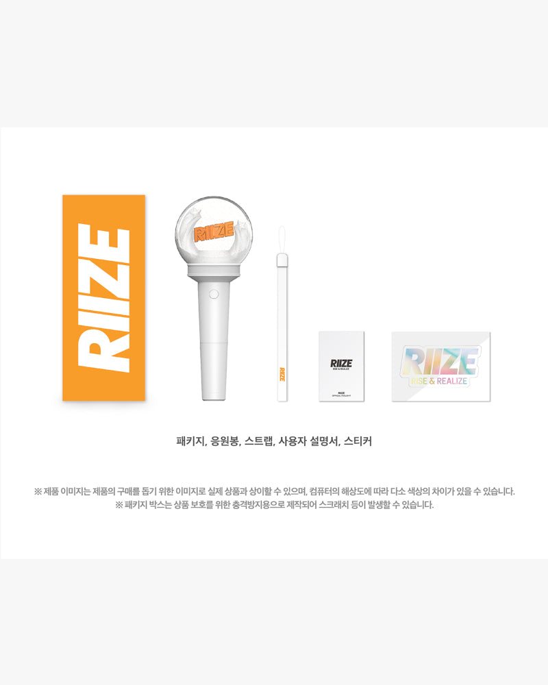 RIIZE Official Lightstick