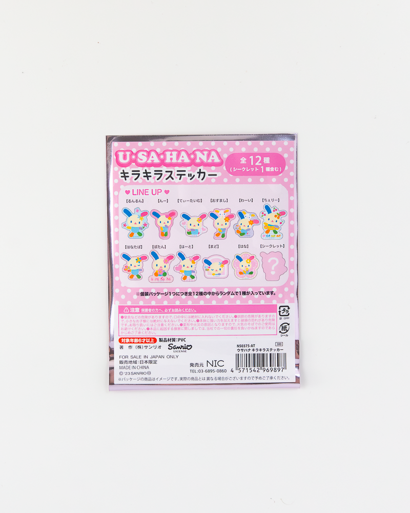 Sanrio Usahana Sticker Blind Bag