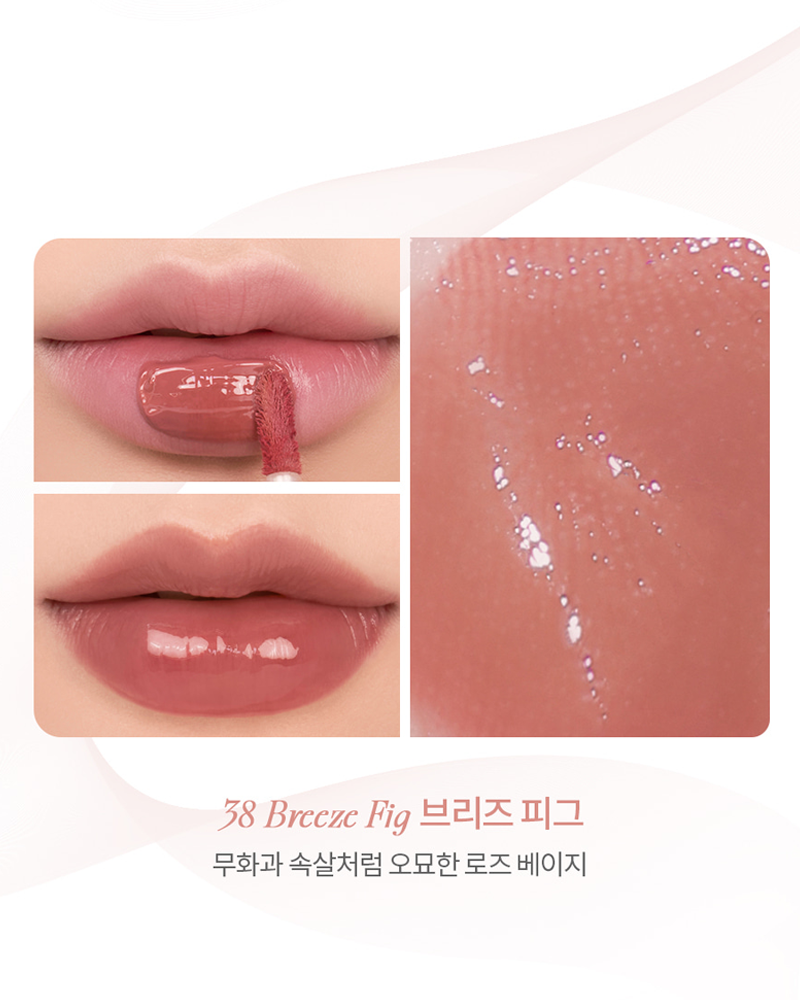 rom&nd Juicy Lasting Tint: Spring Fever