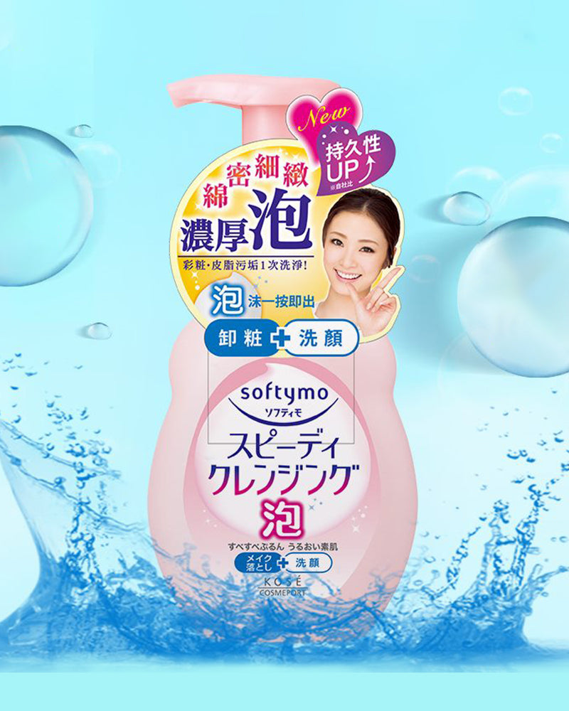 KOSE COSMEPORT Softymo Cleansing Foam