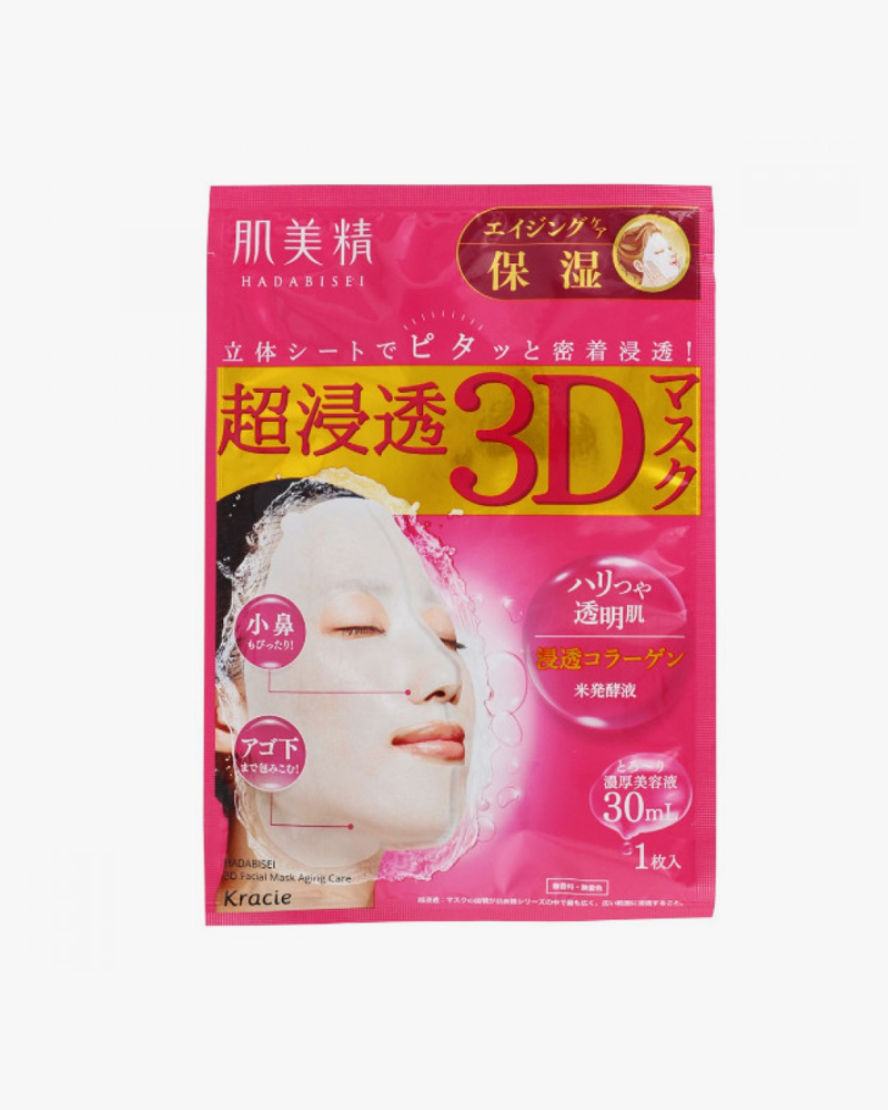 Kracie Hada Facial Mask 3D Aging Moisturizer