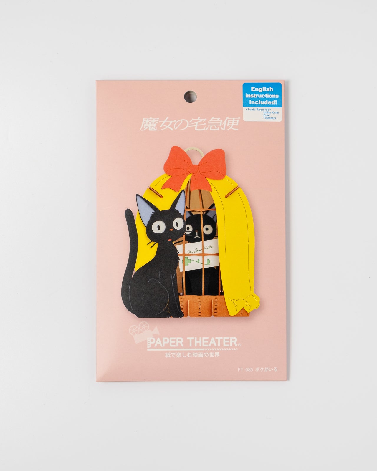 Studio Ghibli Kiki's Delivery Service-Jiji In Cage Paper Theater