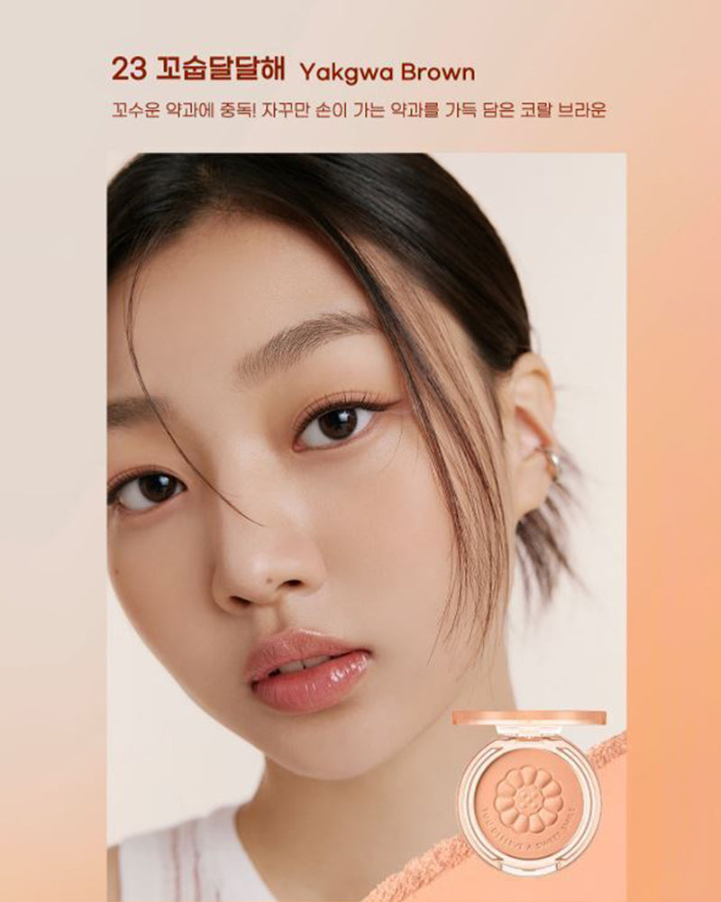 peripera Pure Blushed Sunshine Cheek: K-ookie Collection