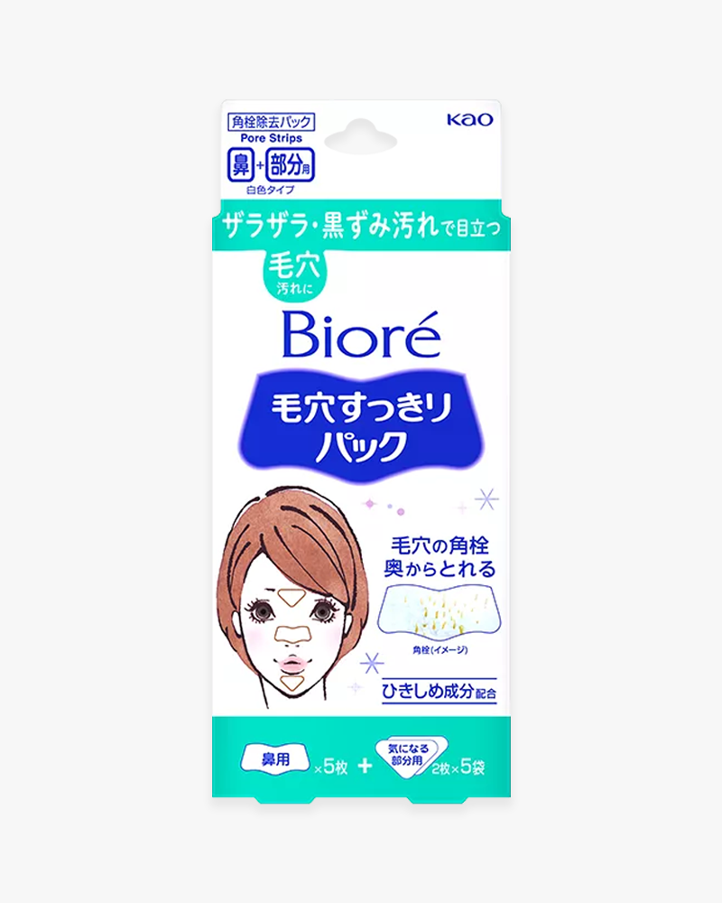 BiorÃ© Pore Clear Pack For Nose & Other Areas