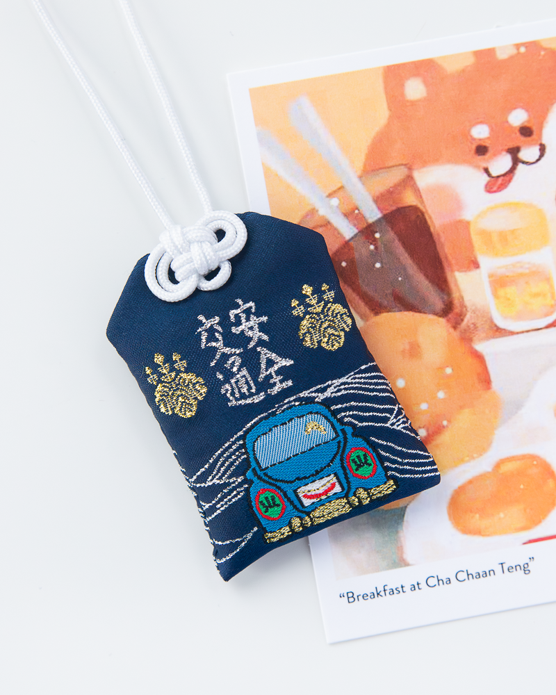 Safe Travels Japanese Omamori Amulet